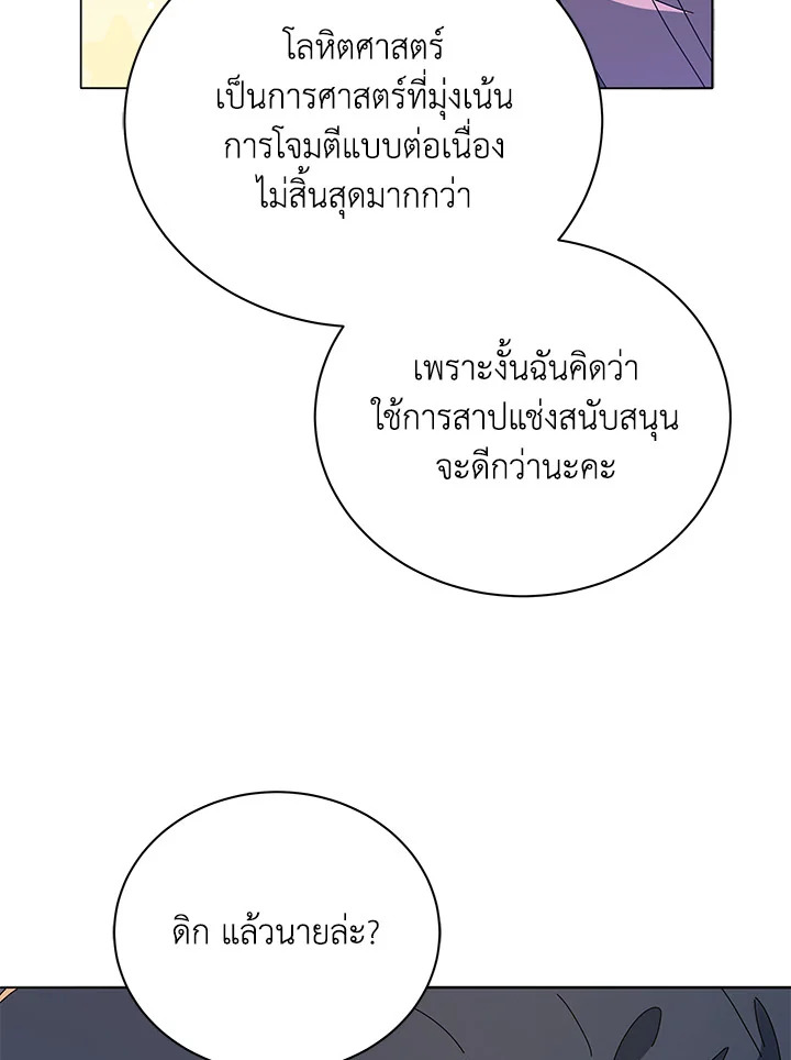 หน้า 80