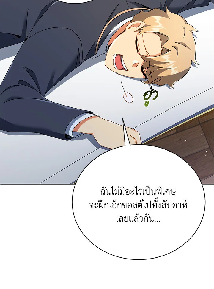 หน้า 81