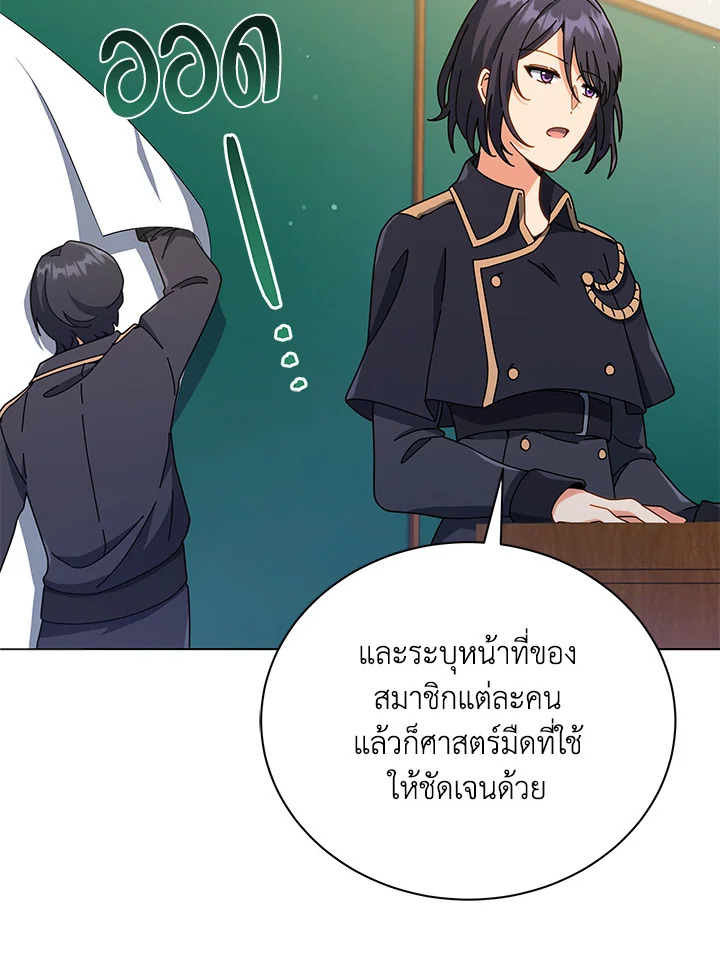 หน้า 83