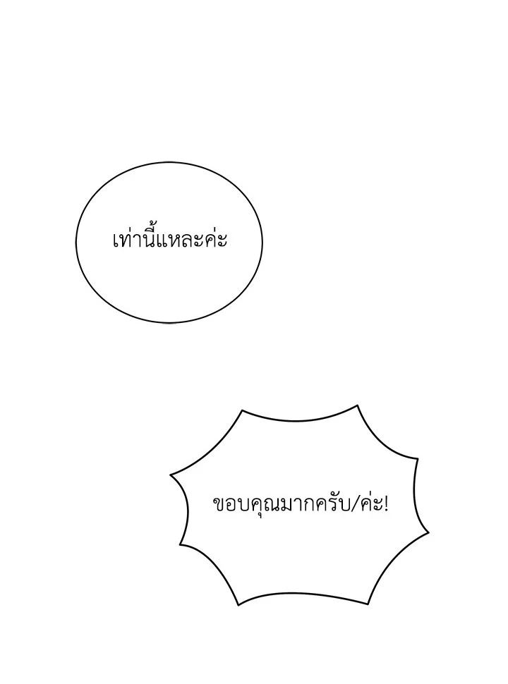 หน้า 84