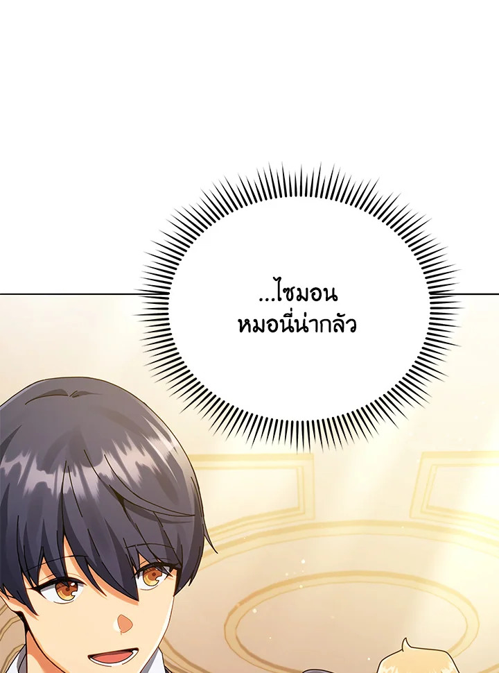 หน้า 85