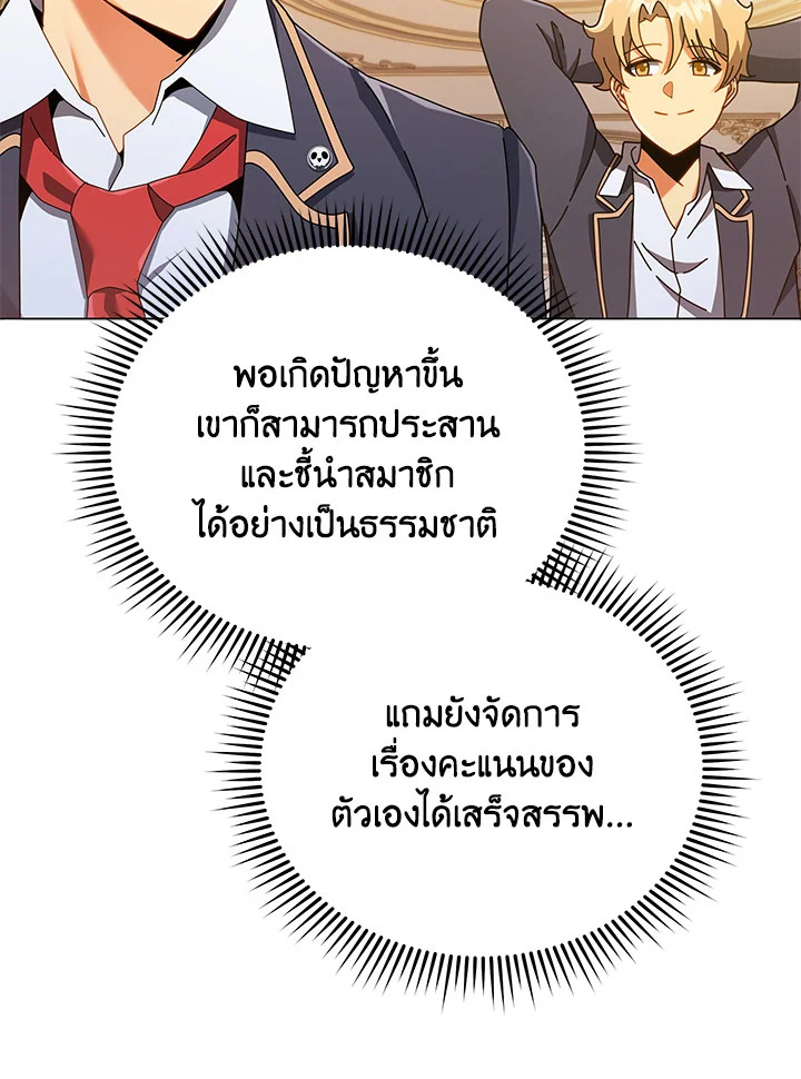 หน้า 86