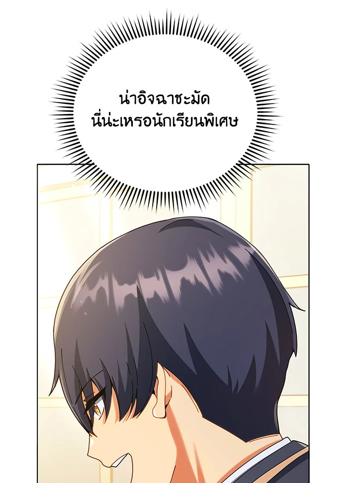 หน้า 87
