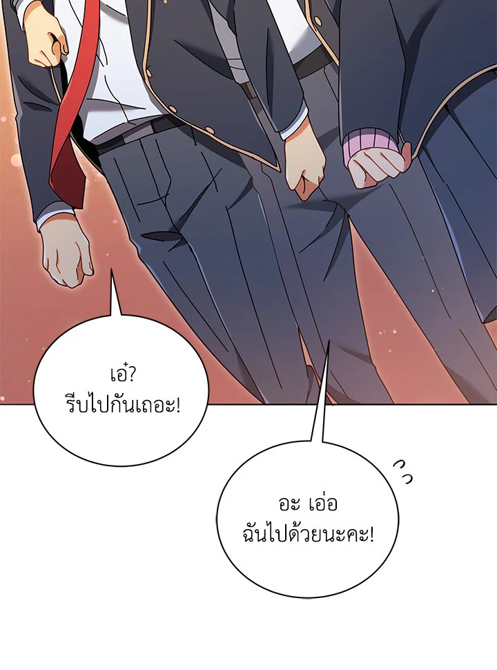 หน้า 90
