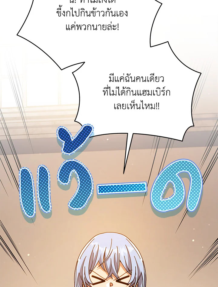 หน้า 93