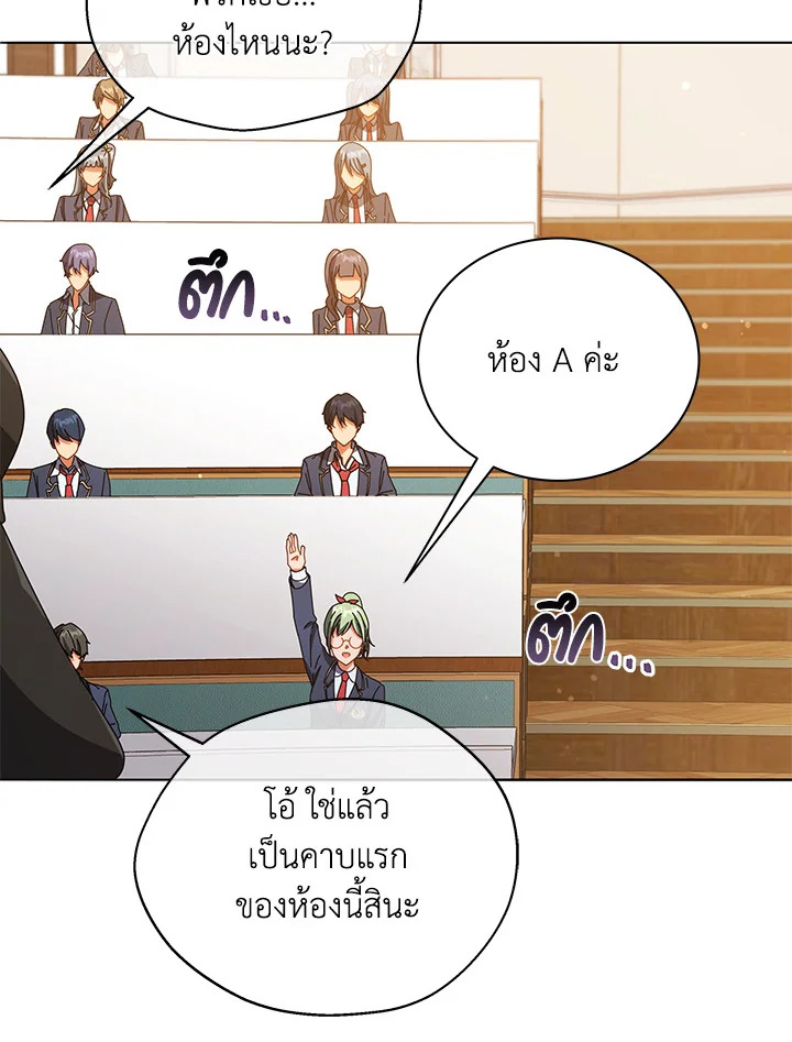 หน้า 97