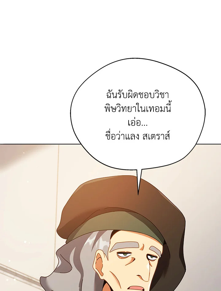 หน้า 98