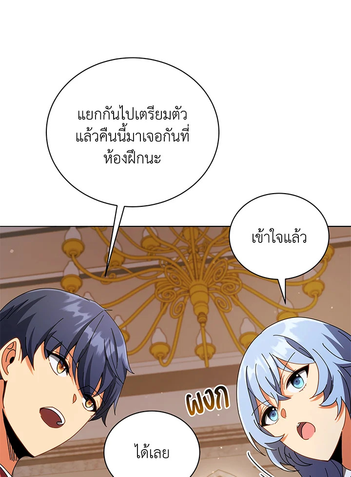 หน้า 101