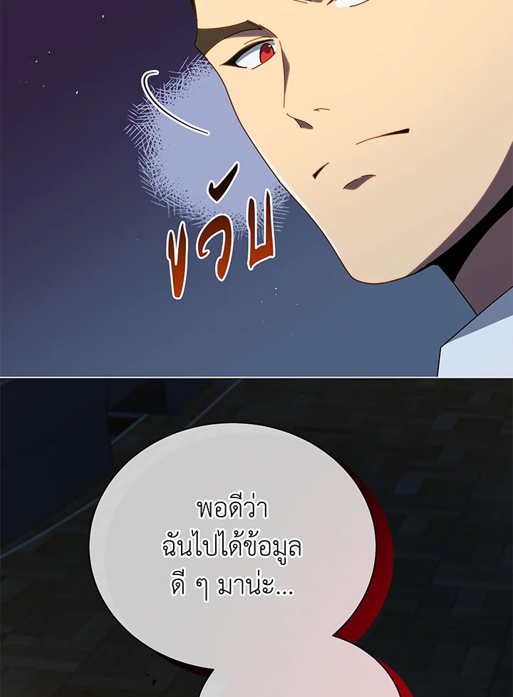 หน้า 110