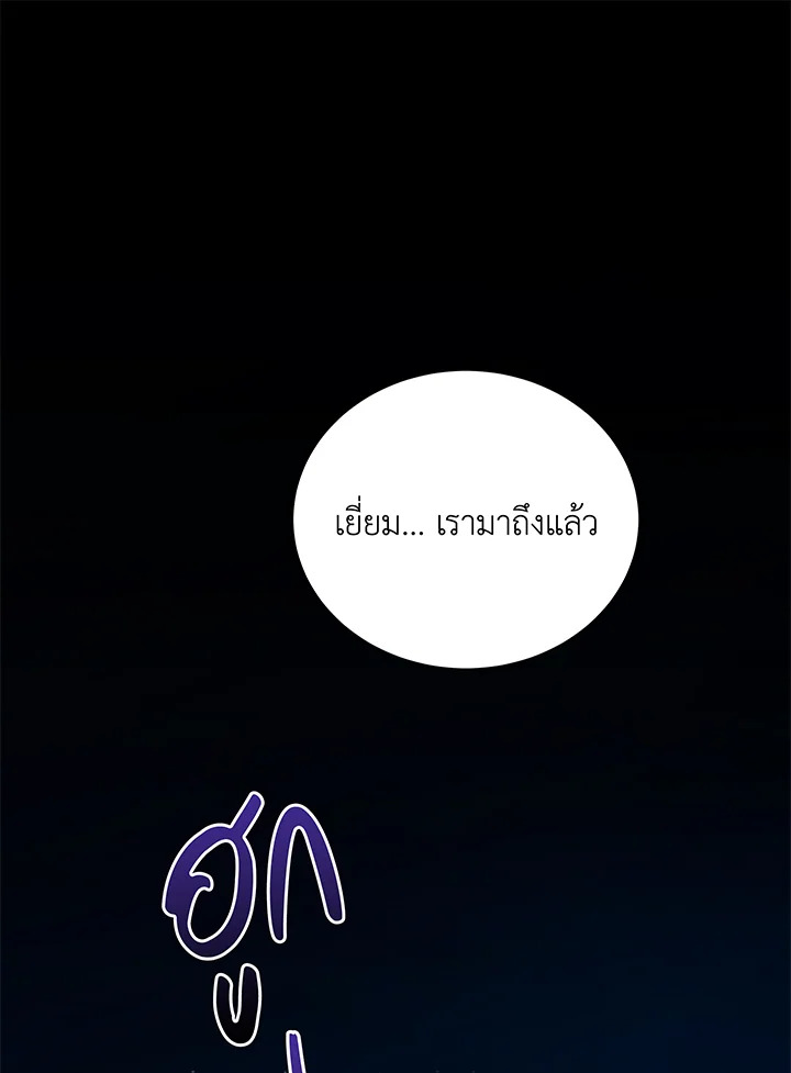 หน้า 113
