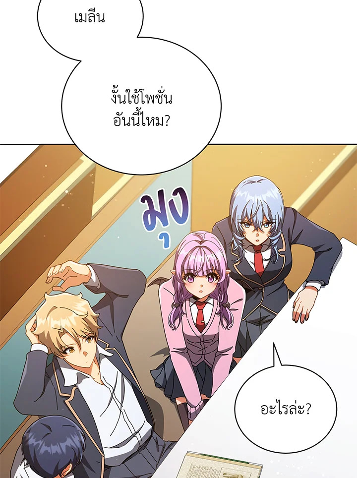 หน้า 58