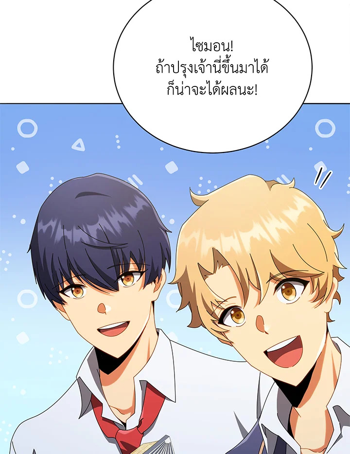 หน้า 65