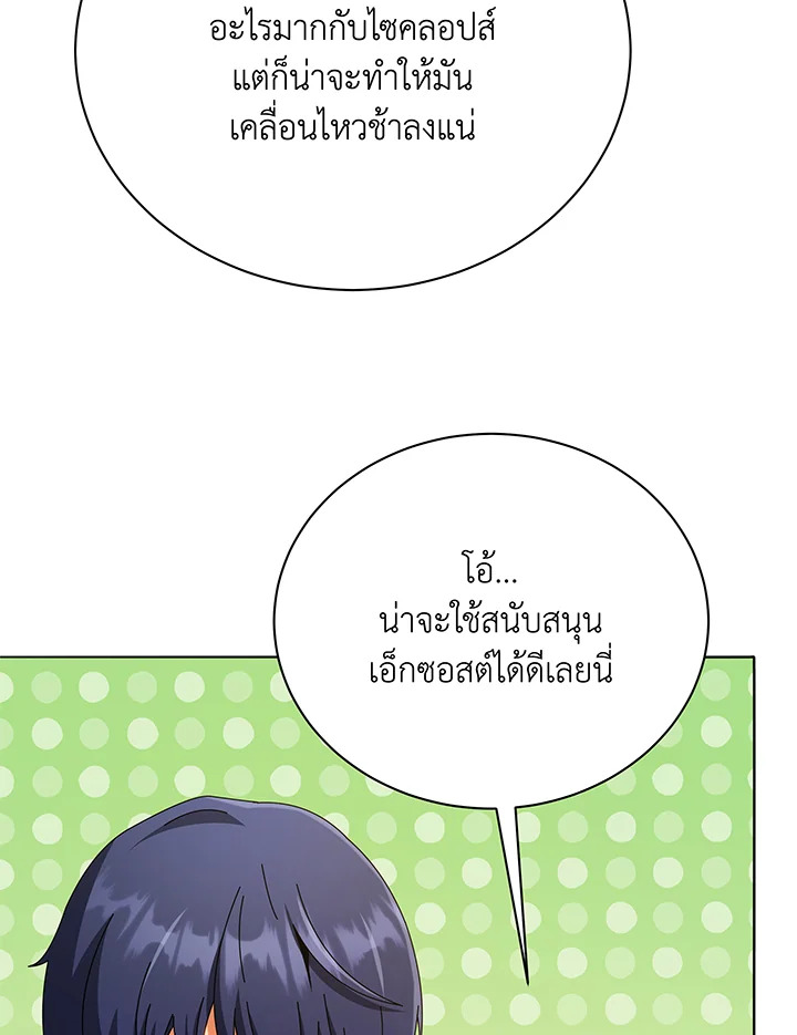 หน้า 71