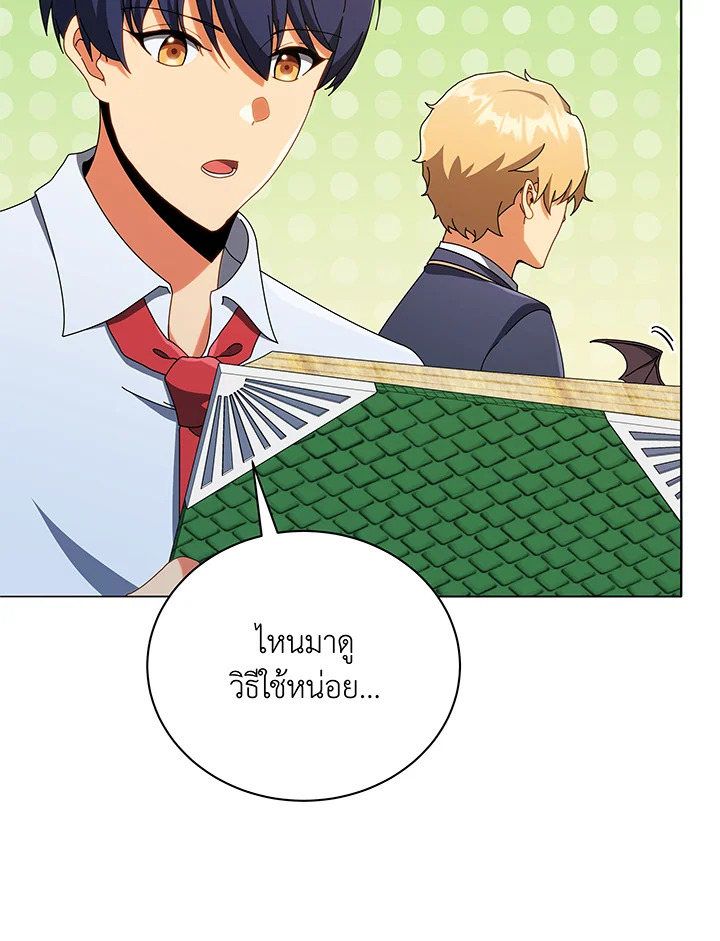 หน้า 72