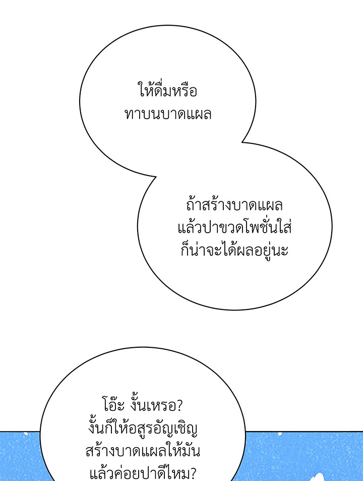 หน้า 73