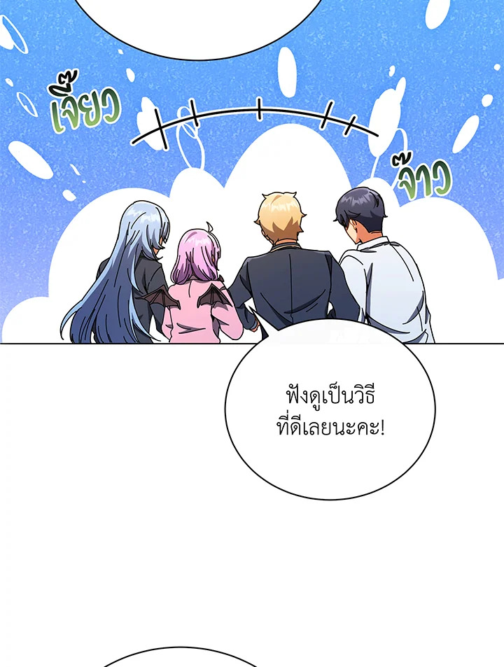 หน้า 74