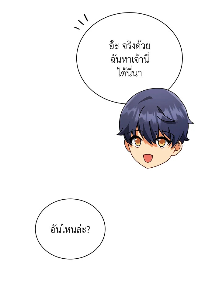 หน้า 81