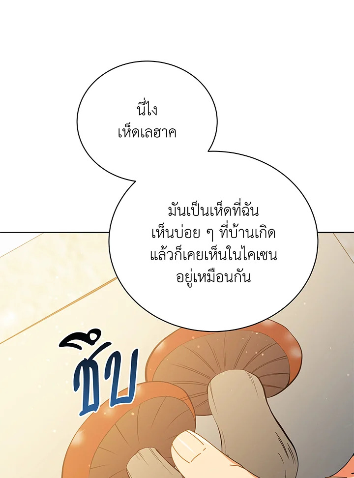 หน้า 82