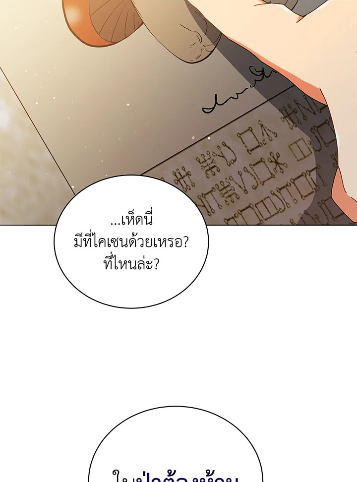 หน้า 83
