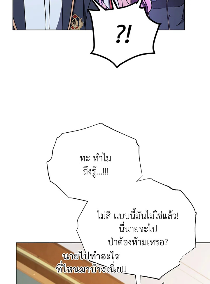 หน้า 85