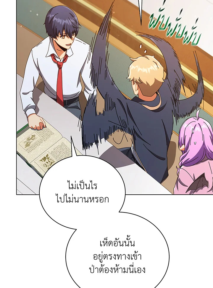 หน้า 86