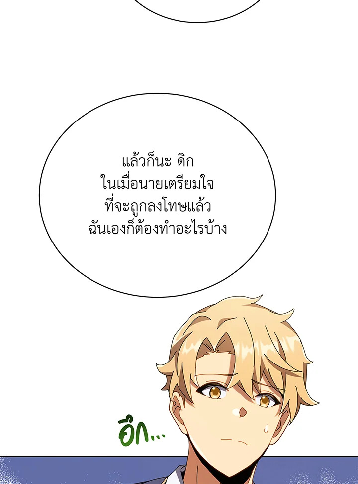 หน้า 87