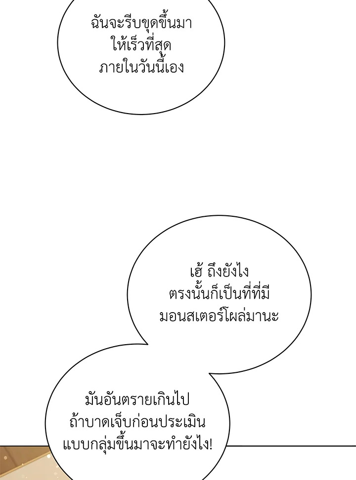 หน้า 89