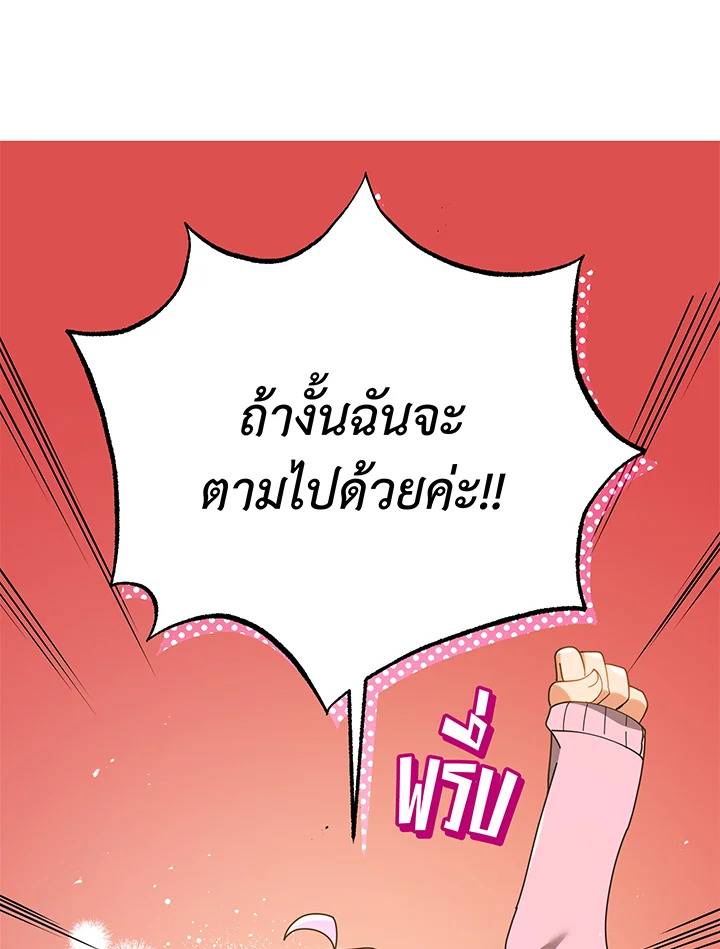หน้า 91