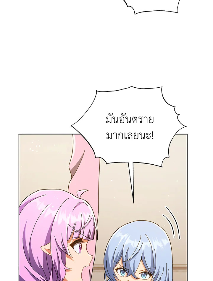 หน้า 93