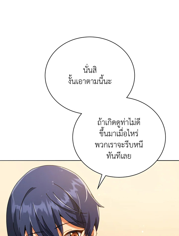 หน้า 95