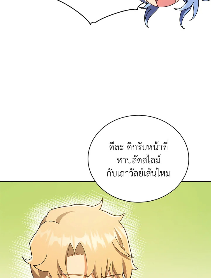 หน้า 97