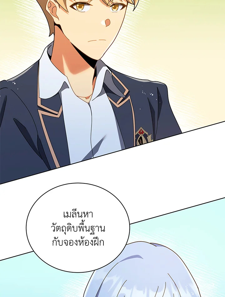 หน้า 98
