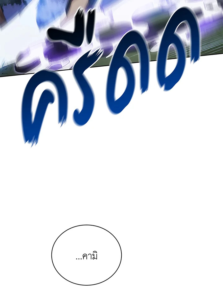 หน้า 105