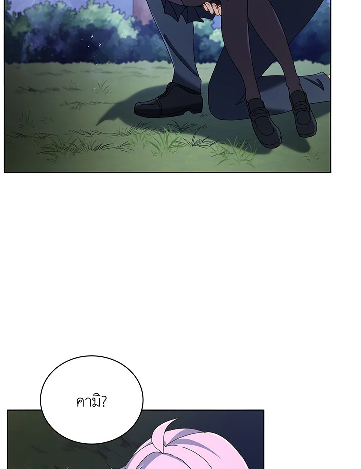 หน้า 108