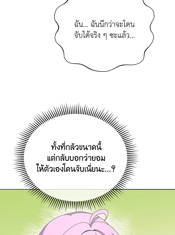 หน้า 112