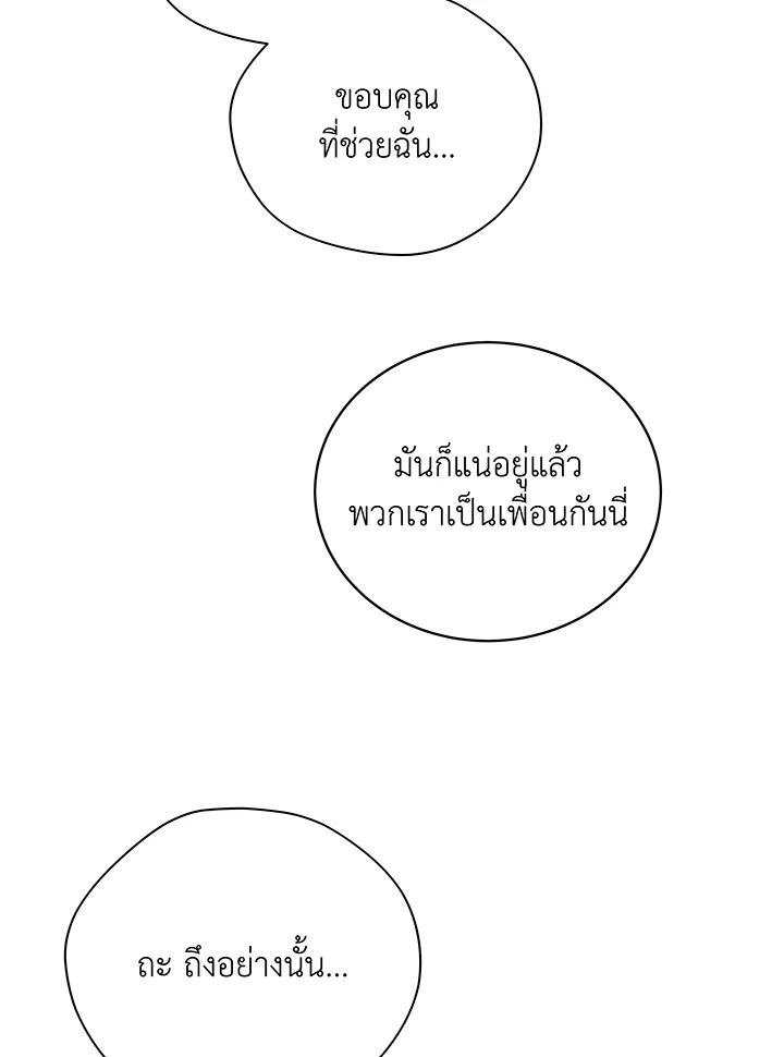 หน้า 114