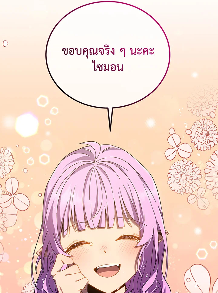 หน้า 117