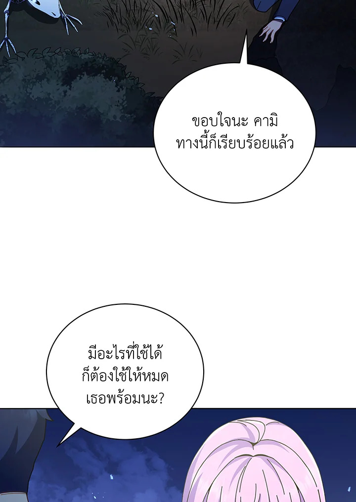 หน้า 56