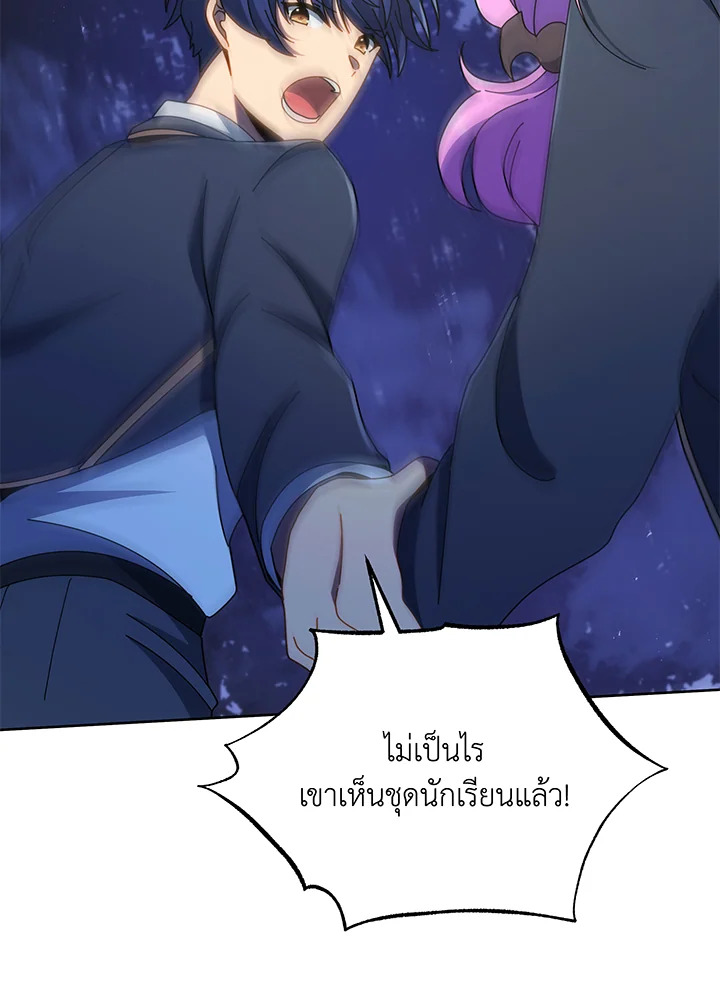 หน้า 79