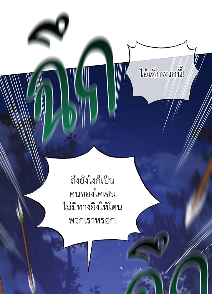 หน้า 80