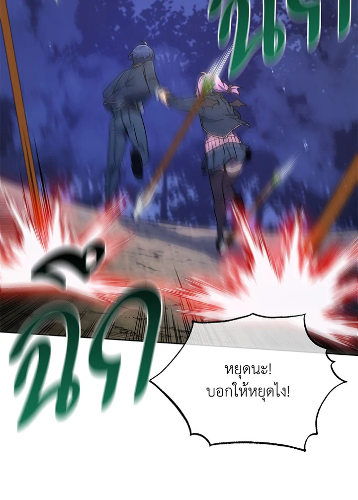 หน้า 81