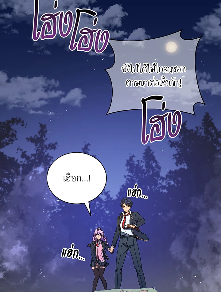 หน้า 86