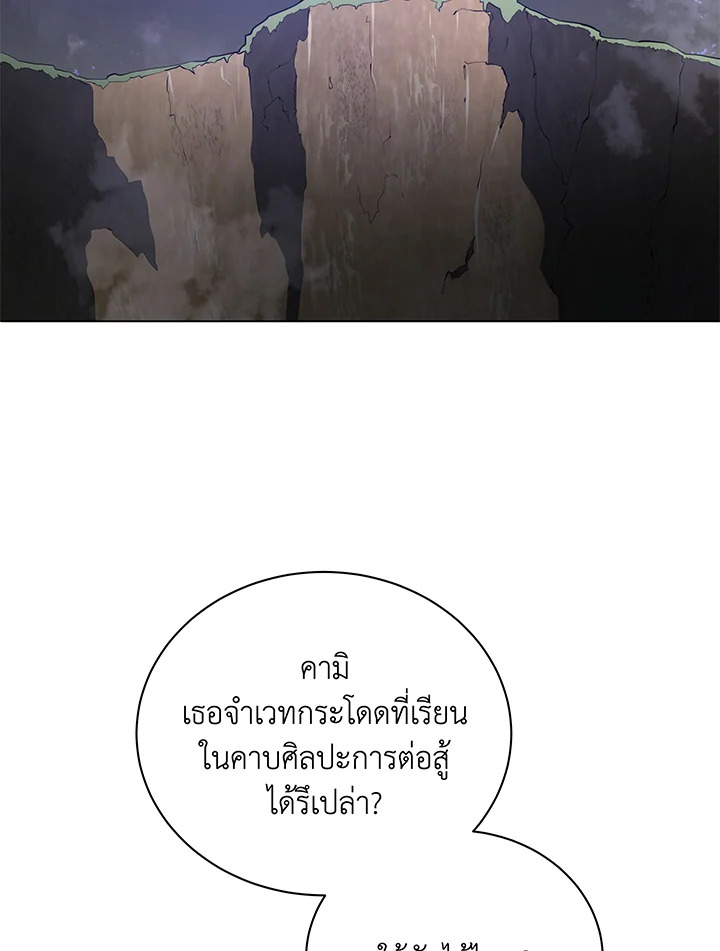 หน้า 87