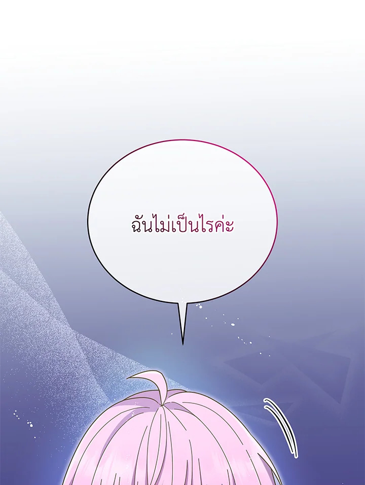 หน้า 91