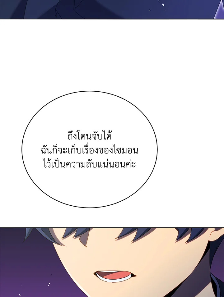 หน้า 93