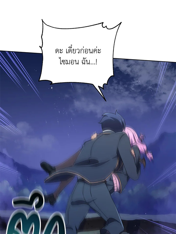 หน้า 97