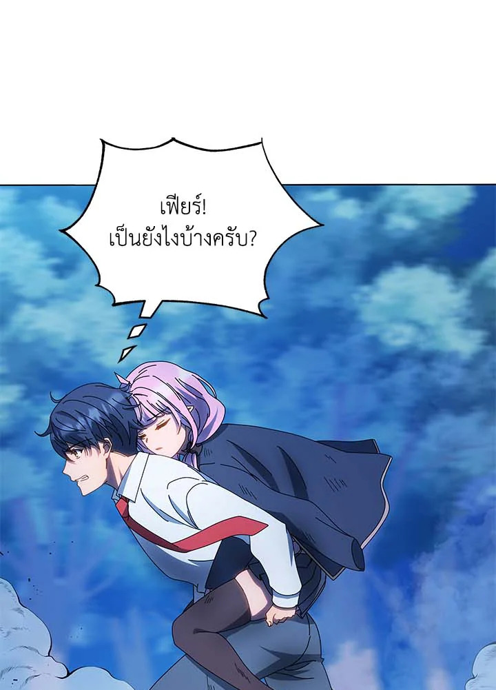 หน้า 103