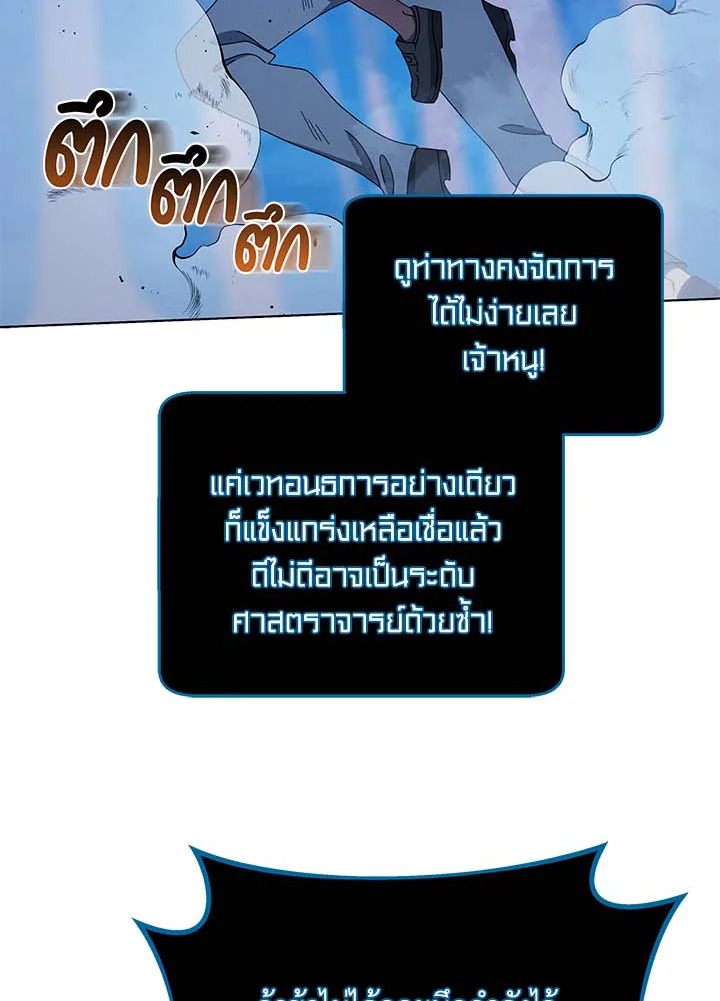หน้า 104