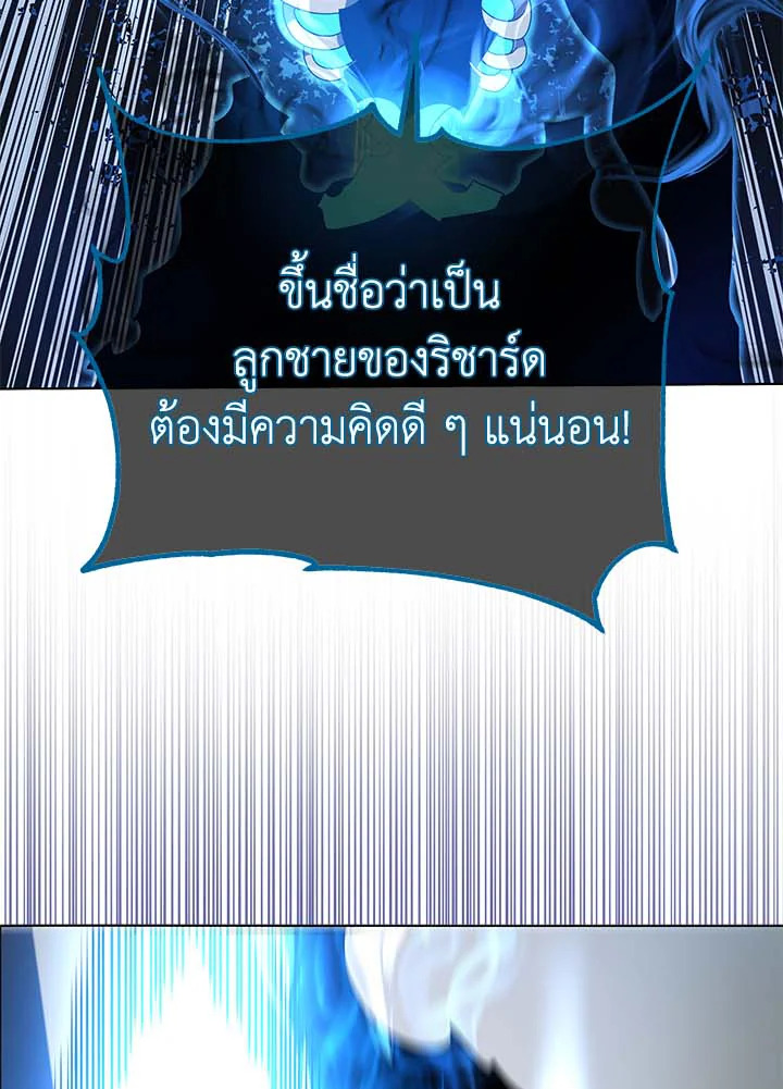 หน้า 111