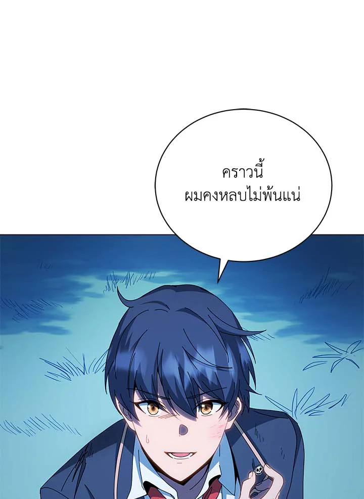 หน้า 85